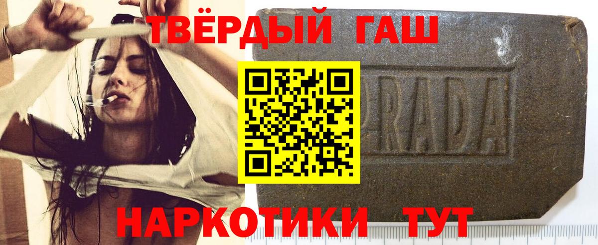 ГАШ Ice-O-Lator Архангельск