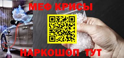 ALPHA PVP Аргун