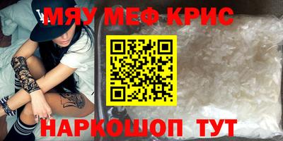 ALPHA PVP Аргун