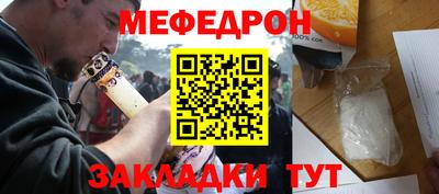 MESCALINE Апшеронск