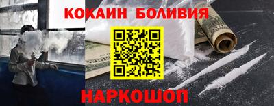 MESCALINE Апшеронск