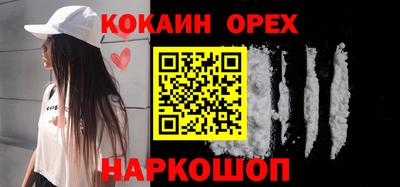 MESCALINE Апшеронск