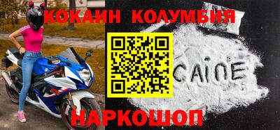 MESCALINE Апшеронск