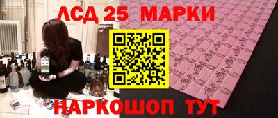 MESCALINE Апшеронск