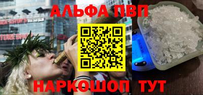 MESCALINE Апшеронск