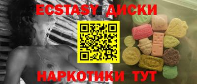 ALPHA PVP Аргун