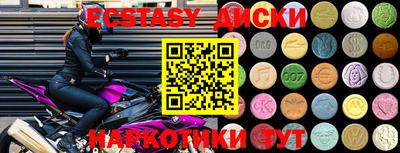 MESCALINE Апшеронск