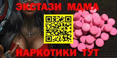 mdma Апрелевка