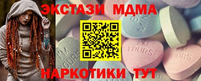 MESCALINE Апшеронск