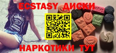 MESCALINE Апшеронск