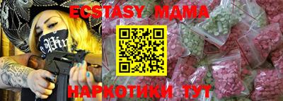 MESCALINE Апшеронск