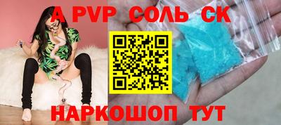 MESCALINE Апшеронск