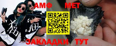 MESCALINE Апшеронск