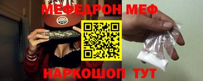 MESCALINE Апшеронск
