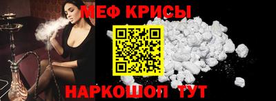 MESCALINE Апшеронск
