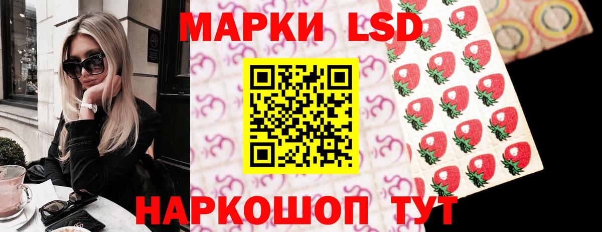 Архангельск  Лсд 25 экстази кислота  Вход с VPN  ЛСД экстази кислота 