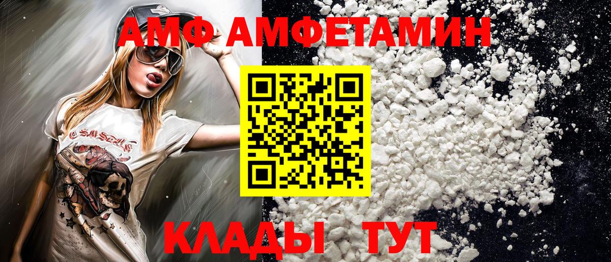 МЕТАМФЕТАМИН Декстрометамфетамин 99.9%  Вход с VPN  Архангельск  МЕТАМФЕТАМИН Декстрометамфетамин 99.9% 