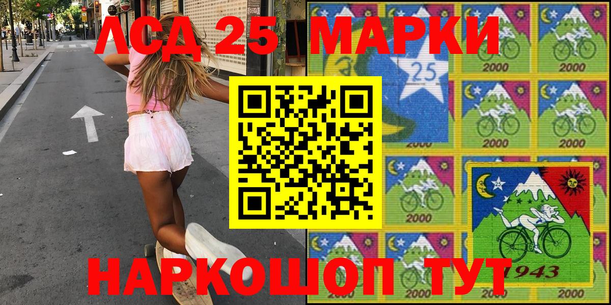 Марки NBOMe 1500мкг  Марки NBOMe 1500мкг  Вход с VPN  Архангельск 