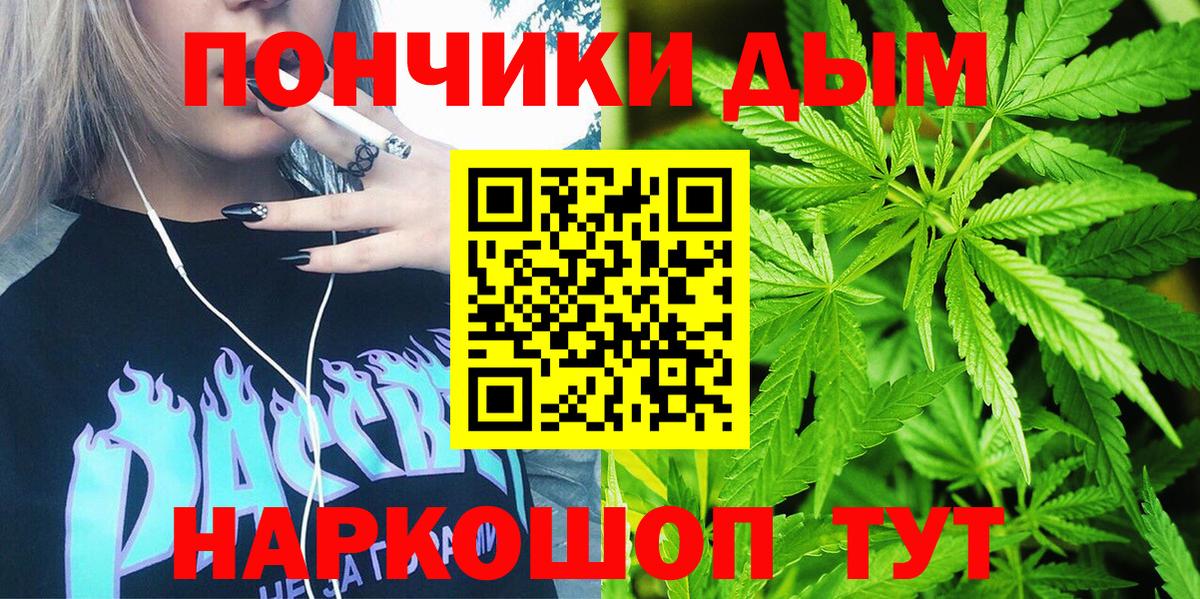 Гашиш Архангельск