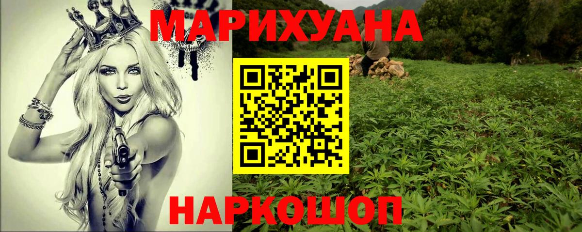 Шишки марихуана марихуана  Вход с VPN  Каннабис Ganja  Шишки марихуана семена  Архангельск 